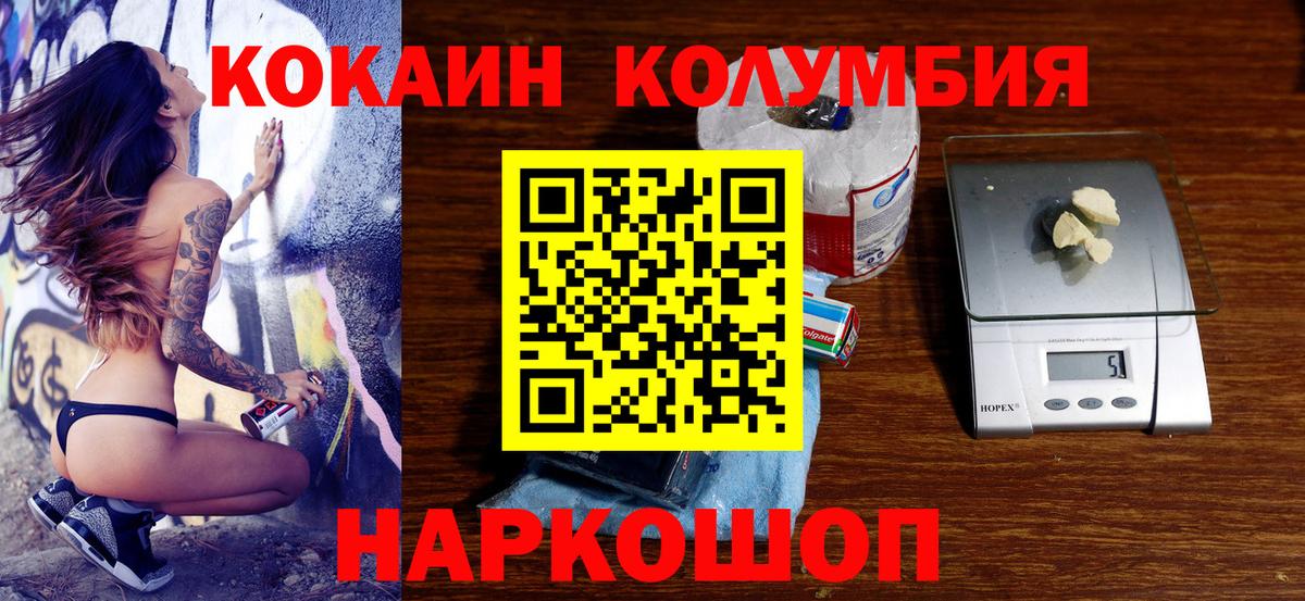 Марихуана Комсомольск-на-Амуре