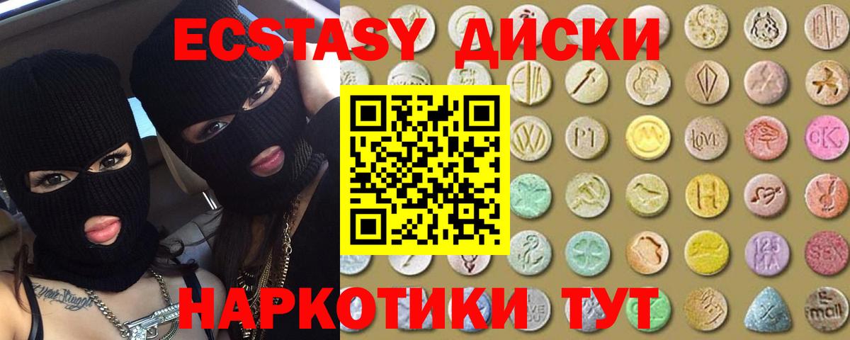 Экстази Дубай  Экстази louis Vuitton  Комсомольск-на-Амуре  Экстази  Вход с VPN 