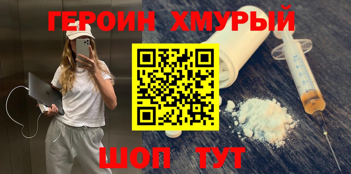 ГАШИШ  Бошки Шишки  Меф кристаллы  Кокаин  Комсомольск-на-Амуре  Вход с VPN 