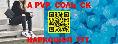 СК Кингисепп