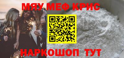ALPHA PVP Кимры