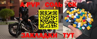 ALPHA PVP Кимры