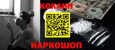 метадон Кинель