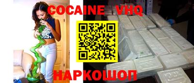 метадон Кинель