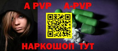 ALPHA PVP Кимры