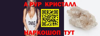 ALPHA PVP Кимры