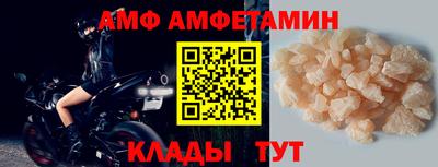 ALPHA PVP Кимры
