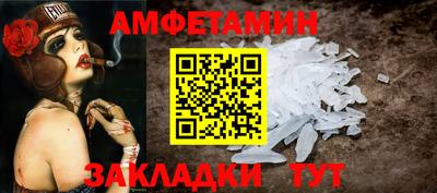 ALPHA PVP Кимры