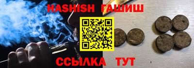 метадон Кинель