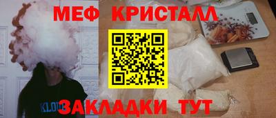 СК Кингисепп