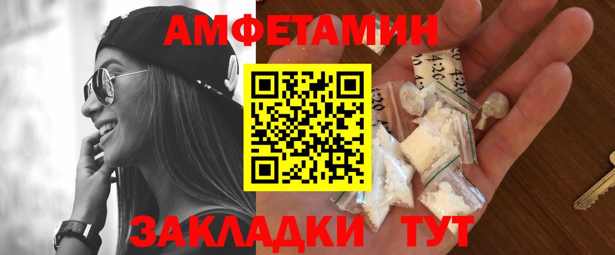 Метамфетамин винт Комсомольск-на-Амуре