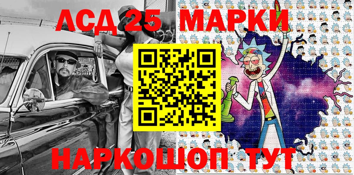 Марки NBOMe 1,5мг  Марки NBOMe 1,5мг  Комсомольск-на-Амуре  Вход с VPN 