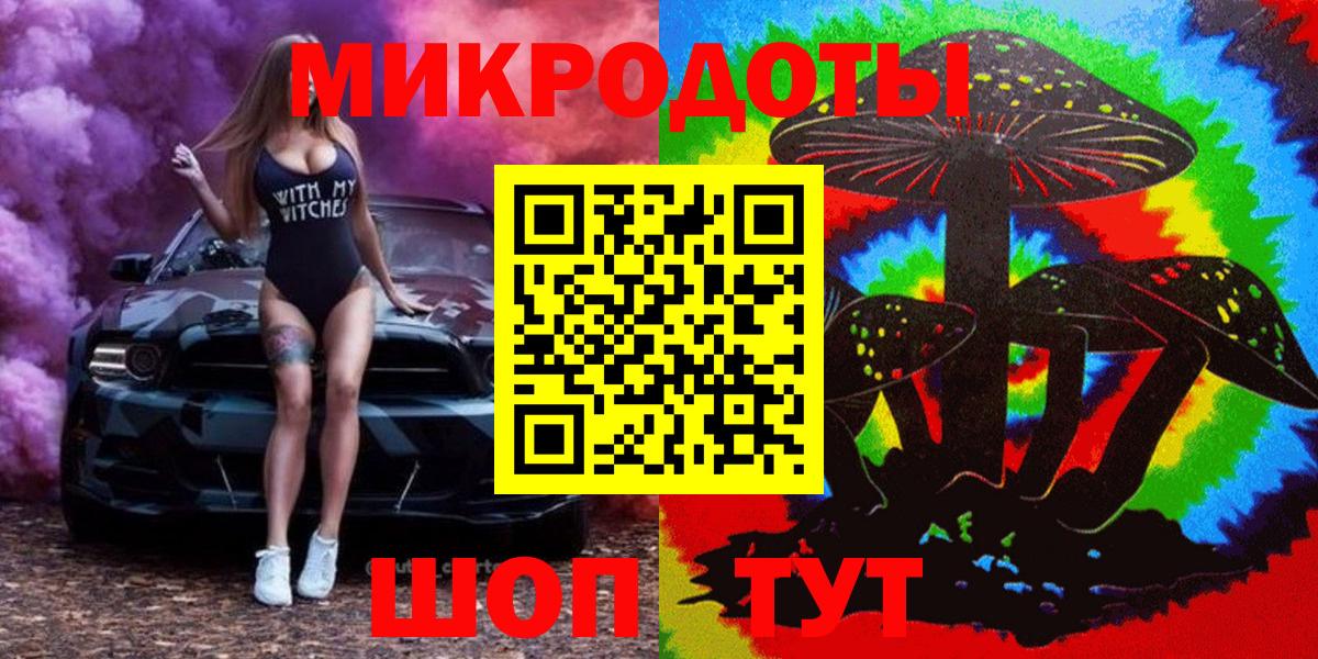 Галлюциногенные грибы GOLDEN TEACHER  Вход с VPN  Комсомольск-на-Амуре  Галлюциногенные грибы мицелий 