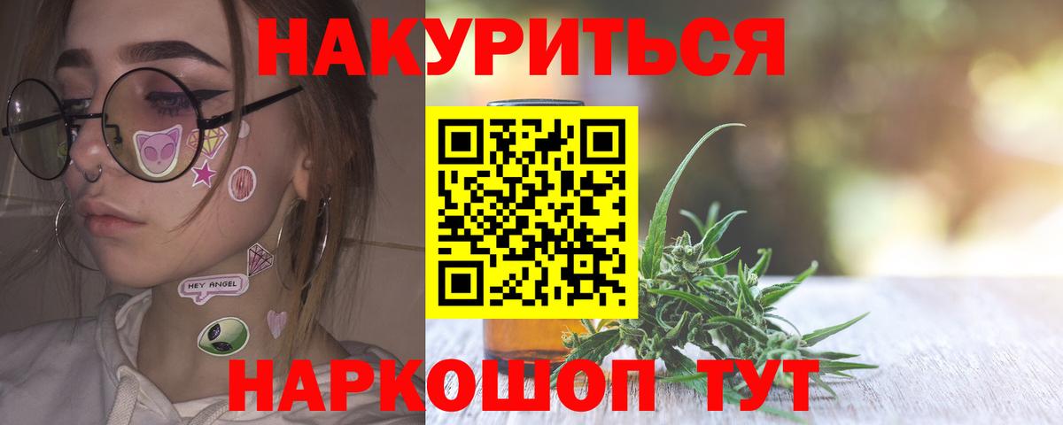 Канабис MAZAR  Марихуана ГИДРОПОН  Вход с VPN  Шишки марихуана тримм  Комсомольск-на-Амуре 